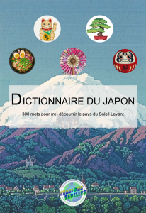Dictionnaire du Japon