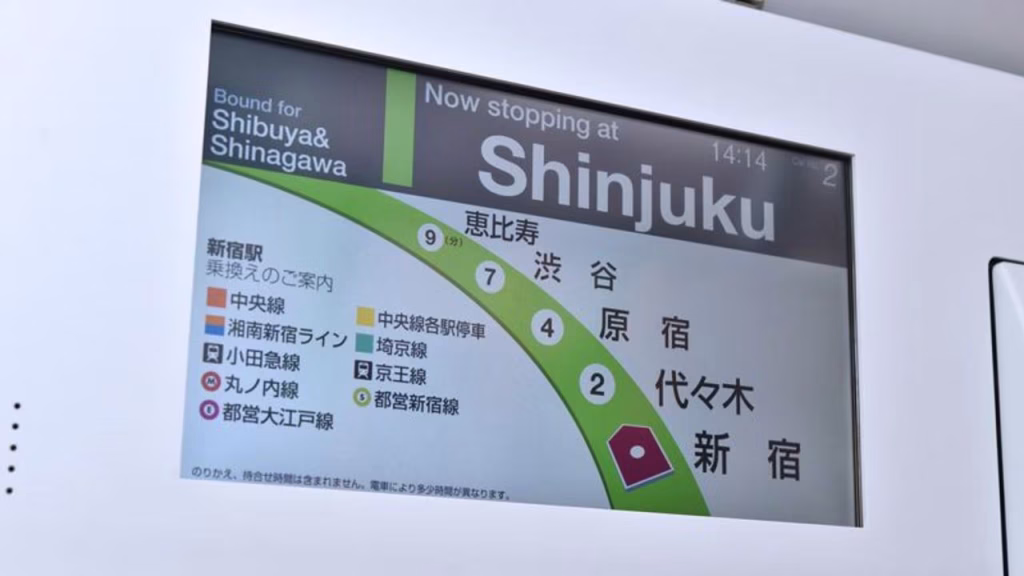 Comprendre les annonces dans les trains au Japon : guide pratique pour les voyageurs