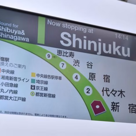 Ise Jingu : Visite du sanctuaire le plus sacré du Japon